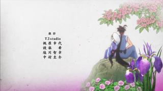 Katanagatari Ending 5