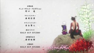 Katanagatari Ending 9