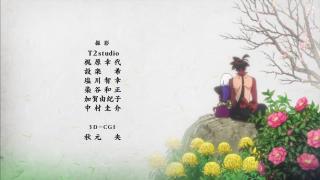 Katanagatari Ending 11