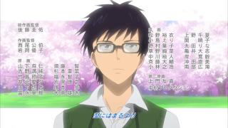 Sket Dance Ending 5