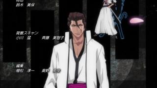 Bleach Ending 17