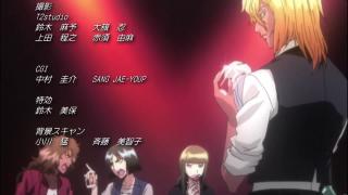 Bleach Ending 23