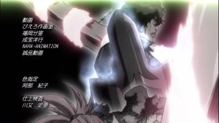 Bleach Ending 24