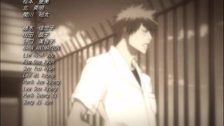 Bleach Ending 26