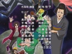 Gintama Ending 1