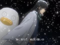 Gintama Ending 3