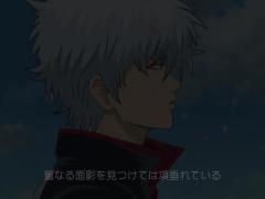 Gintama Ending 5