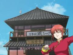 Gintama Opening 4