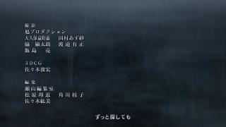 Gintama Ending 17