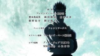 Gakuen Basara Ending 1