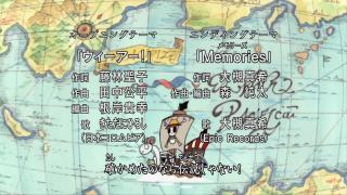 One Piece Opening 1