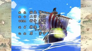 One Piece Ending 12