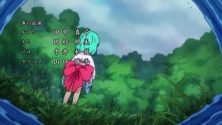 One Piece Opening 23