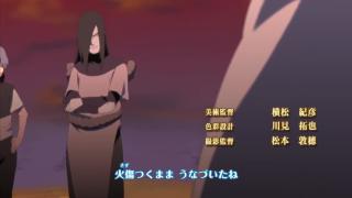 Naruto: Shippuuden Opening 5