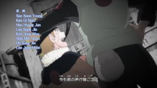 Naruto: Shippuuden Ending 24