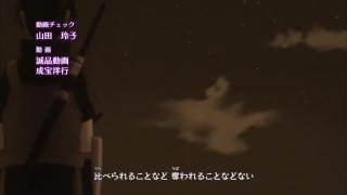 Naruto: Shippuuden Ending 27