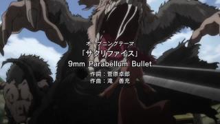 Berserk Opening 2