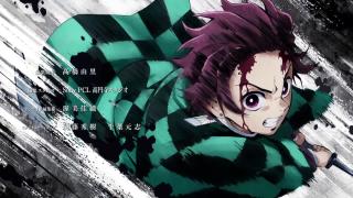 Kimetsu no Yaiba Ending 1