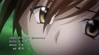 High School DxD Opening 4