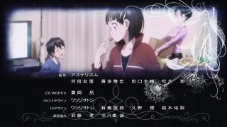 Sword Art Online Ending 2