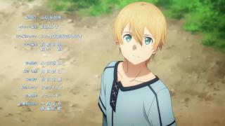 Sword Art Online Ending 5