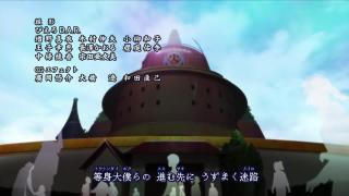 BORUTO -NARUTO NEXT GENERATIONS- Ending 4