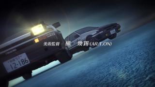 Initial D Opening 7