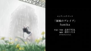 Robotics;Notes Ending 1