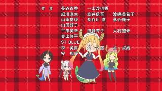 Kobayashi-san Chi no Maid Dragon Ending 1