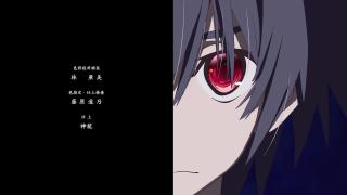 Yuusha, Yamemasu Ending 2