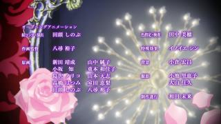 Diabolik Lovers Opening 1