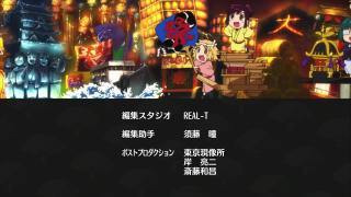 Joshiraku Ending 1