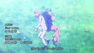 Cardfight!! Vanguard Gaiden: If Ending 1