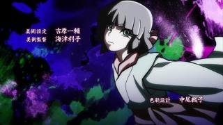 Basilisk: Ouka Ninpouchou Opening 1