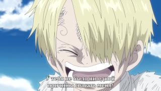 Sanji's memories...