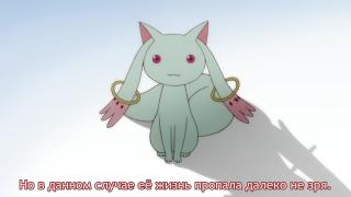 kyubey