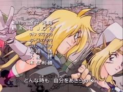 Slayers Ending 3