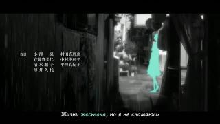 Эндинг Occultic;Nine