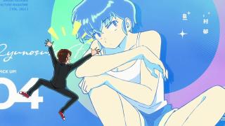 Urusei Yatsura 2024 OP