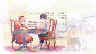 Loop 7-kaime no Akuyaku Reijou wa, Moto Tekikoku de Jiyuu Kimama na Hanayome Seikatsu wo Mankitsu suru Ending 1