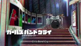 Girls Band Cry. 03