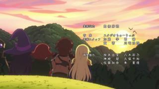 Lv2 kara Cheat datta Motoyuusha Kouho no Mattari Isekai Life Ending 1