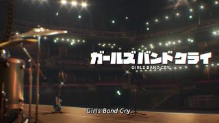 Girls Band Cry. 05