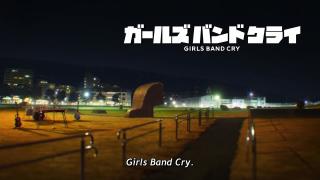 Girls Band Cry. 07