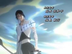 Bleach (opening 3) 