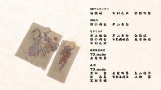 Tensui no Sakuna-hime Ending 1