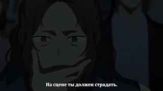 Ты должен запреть себе наслаждаться актёрской игрой