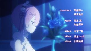  Re:Zero kara Hajimeru Isekai Seikatsu Opening 5