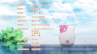 Kinoko Inu Ending 1