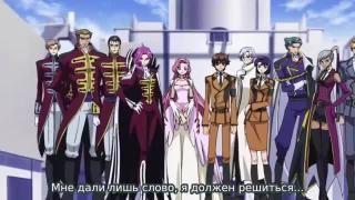 Code Geass OP